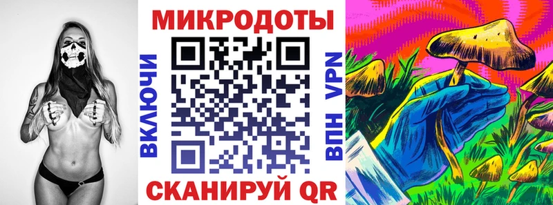 как найти закладки  Кумертау  Галлюциногенные грибы прущие грибы 