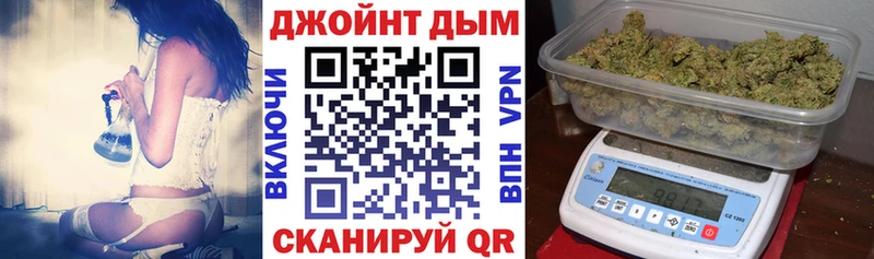 hydra как войти Кумертау Каннабис Ganja где продают наркотики
